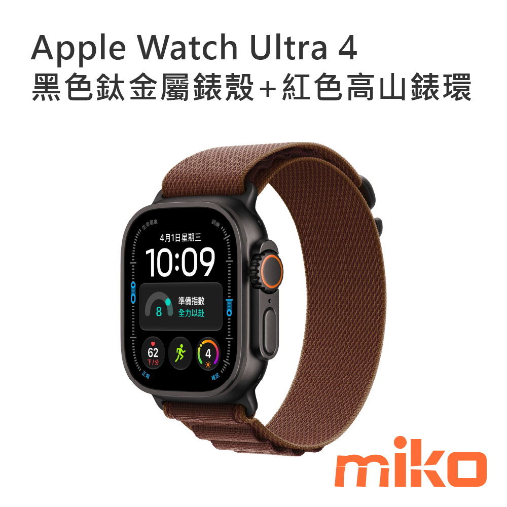 Apple Watch Ultra 4 黑色鈦金屬錶殼+紅色高山錶環_1